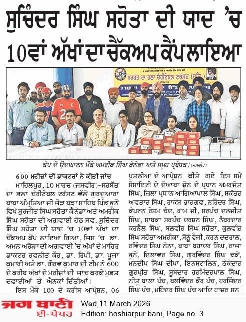 pressmedia_19113