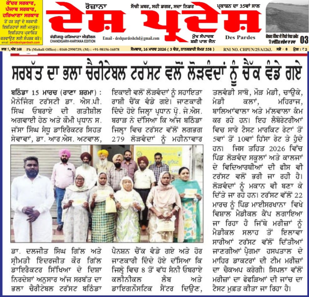 pressmedia_19209