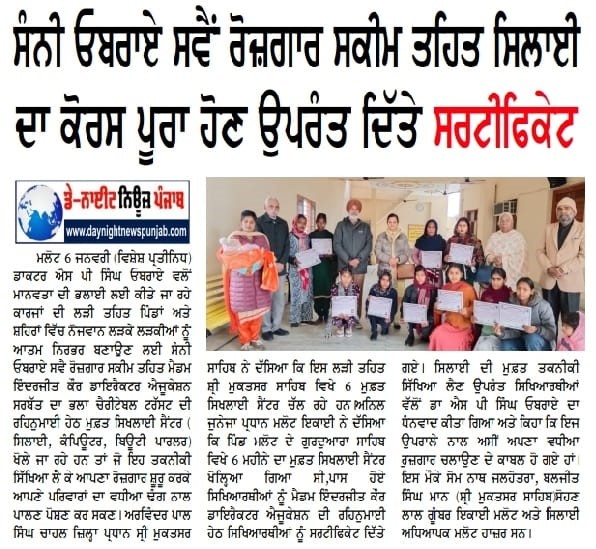 pressmedia_17975
