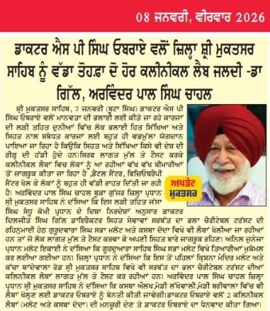 pressmedia_18030