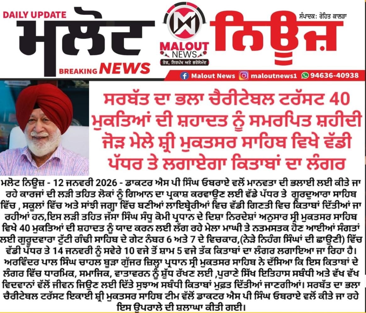 pressmedia_18057