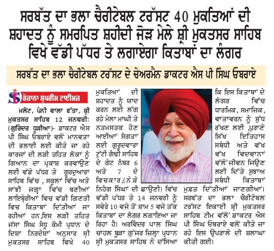 pressmedia_18079