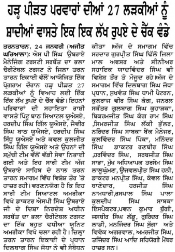 pressmedia_18421