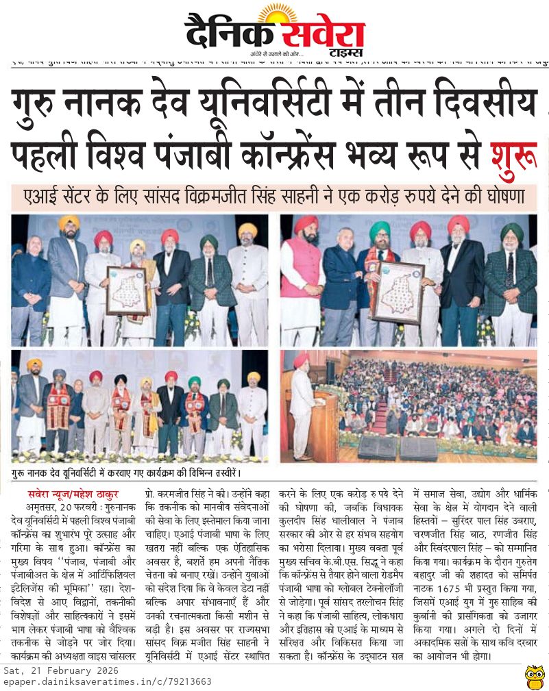 pressmedia_18703