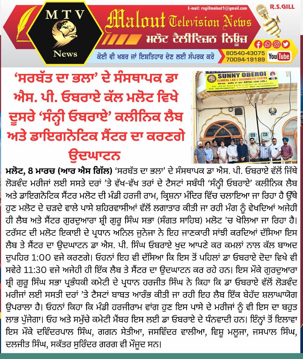 pressmedia_18892