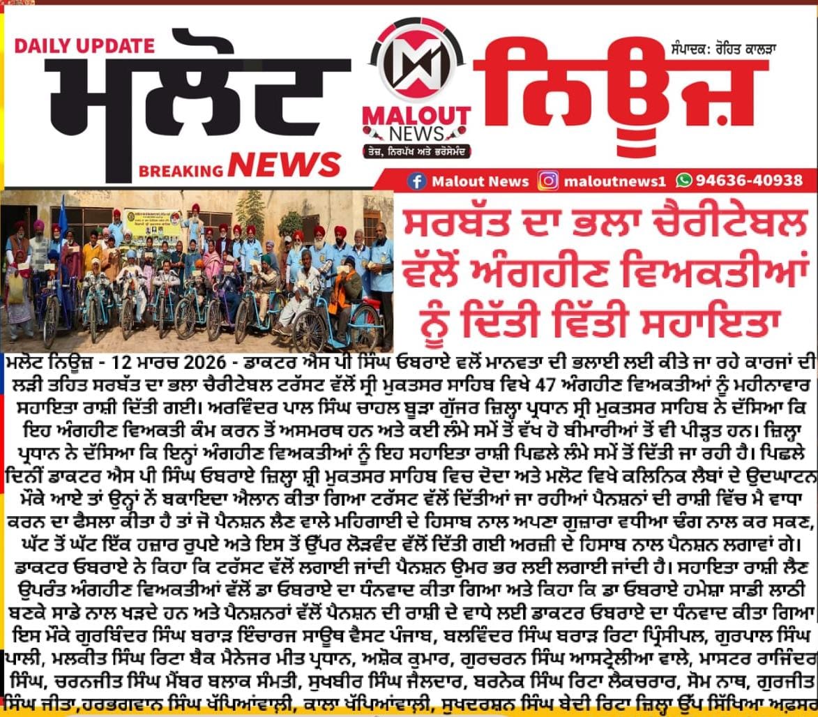 pressmedia_19062