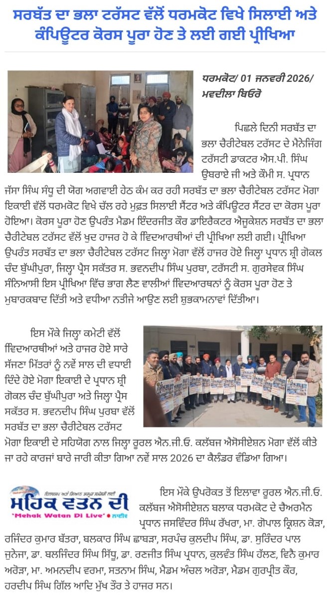 pressmedia_18159