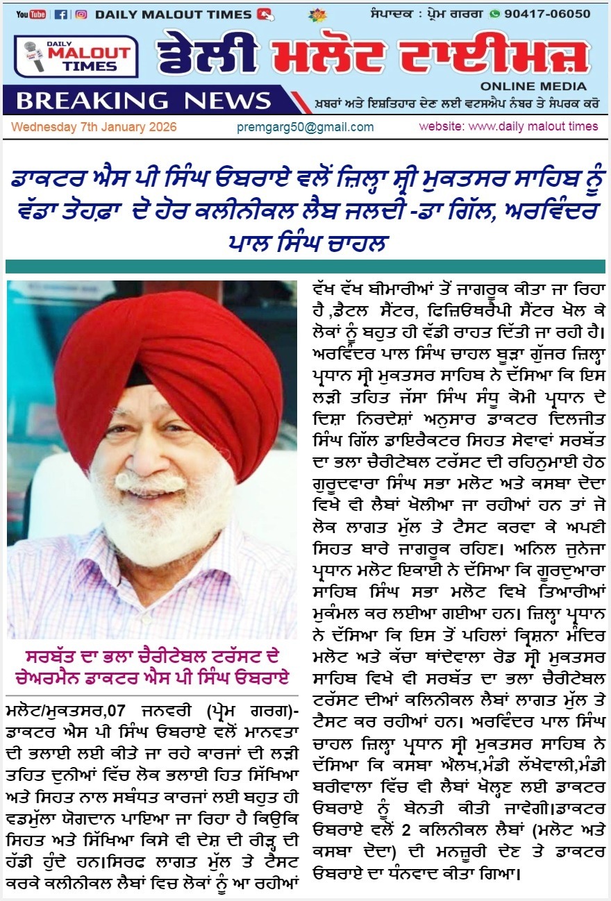 pressmedia_17999