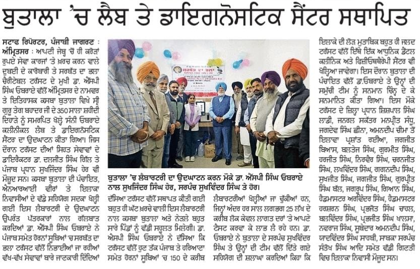 pressmedia_18105