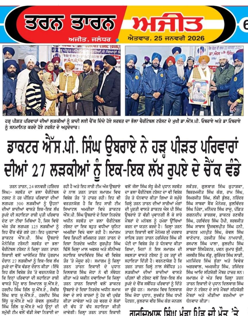 pressmedia_18422