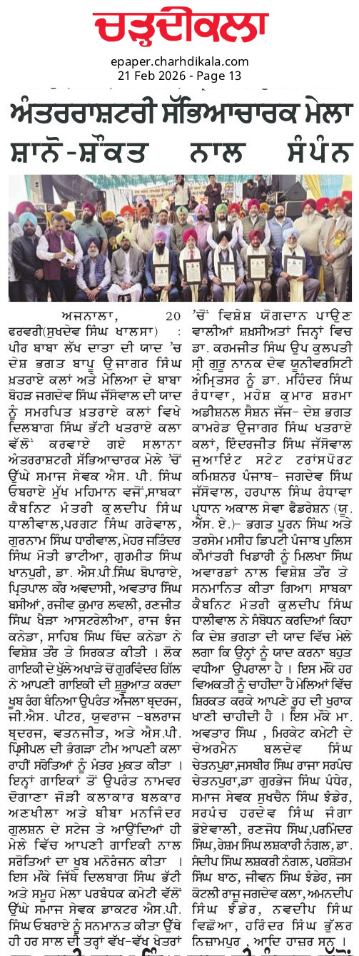 pressmedia_18702