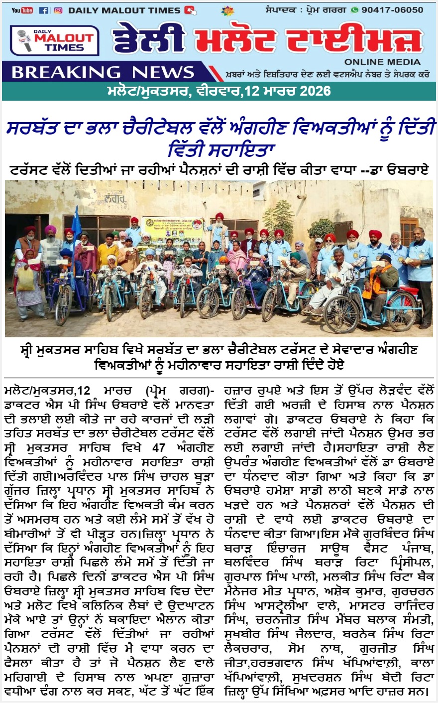 pressmedia_19125