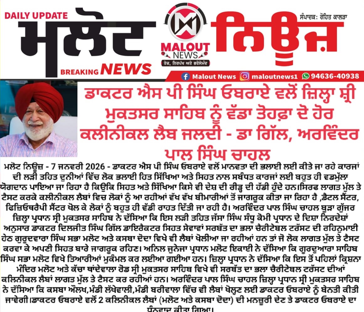 pressmedia_18000