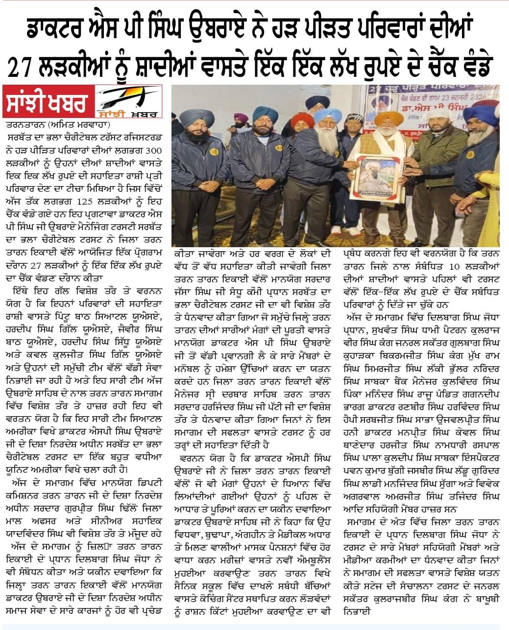 pressmedia_18423