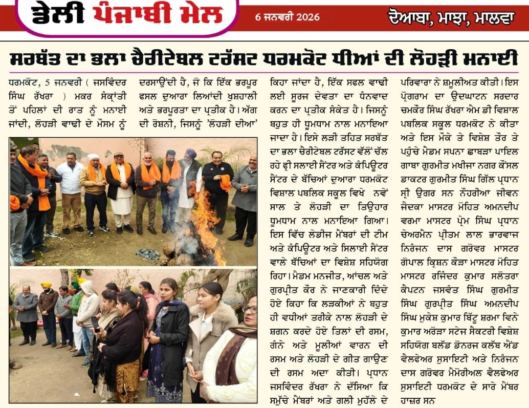 pressmedia_18001