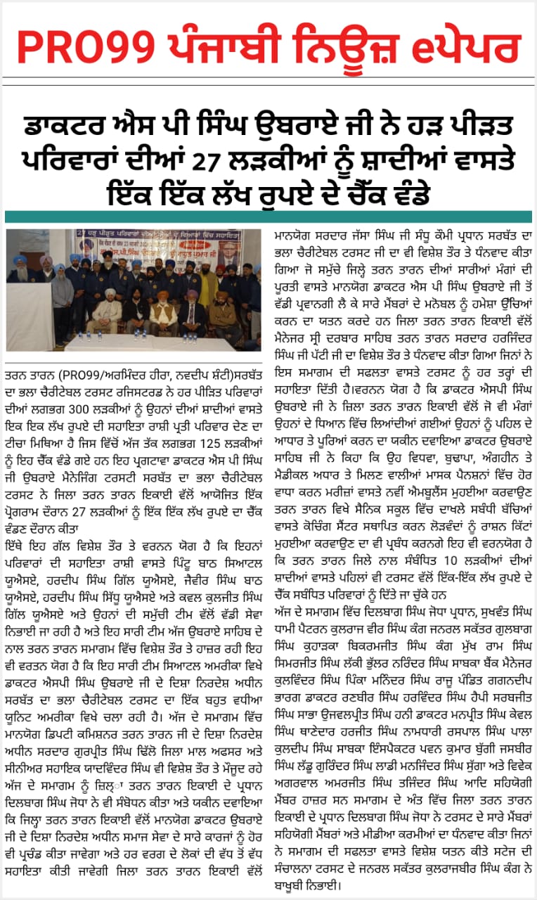 pressmedia_18424
