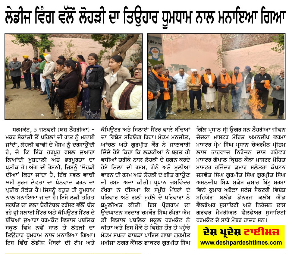 pressmedia_18002