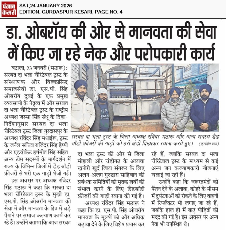 pressmedia_18425