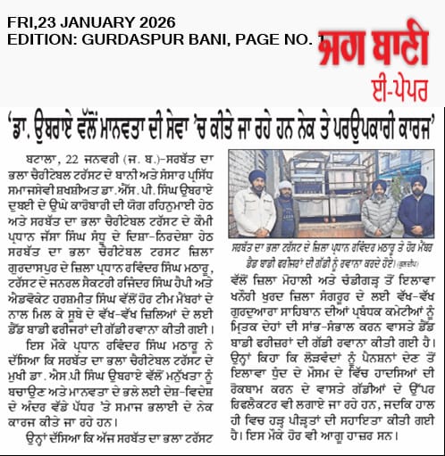pressmedia_18426