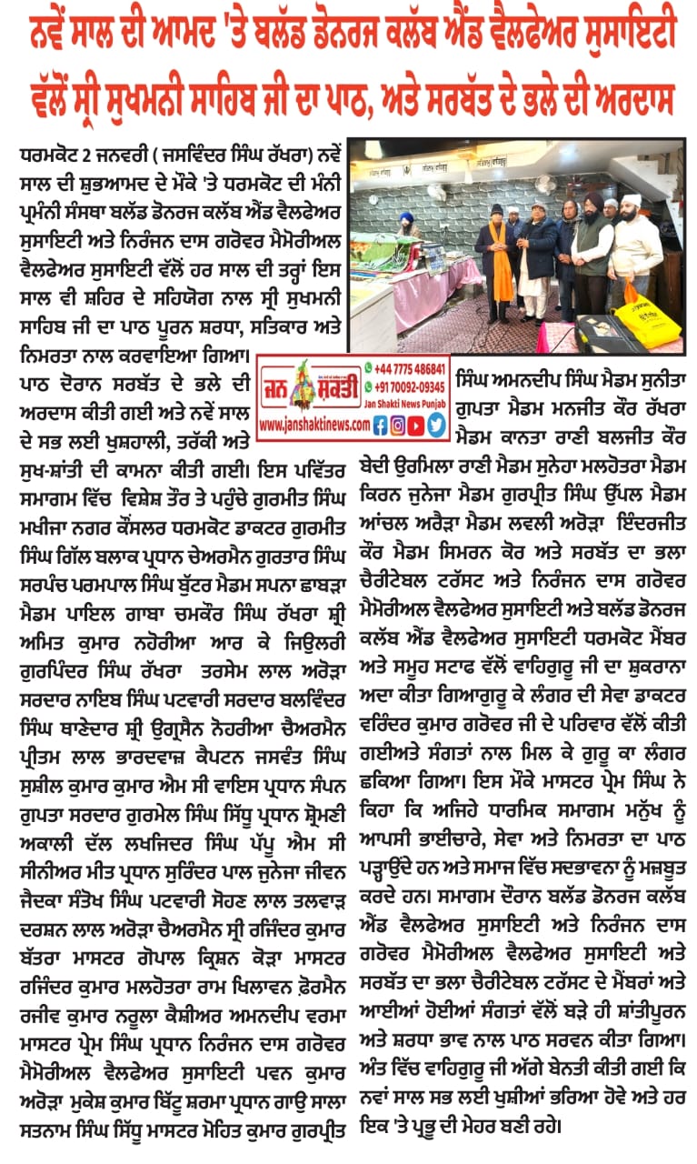 pressmedia_18005