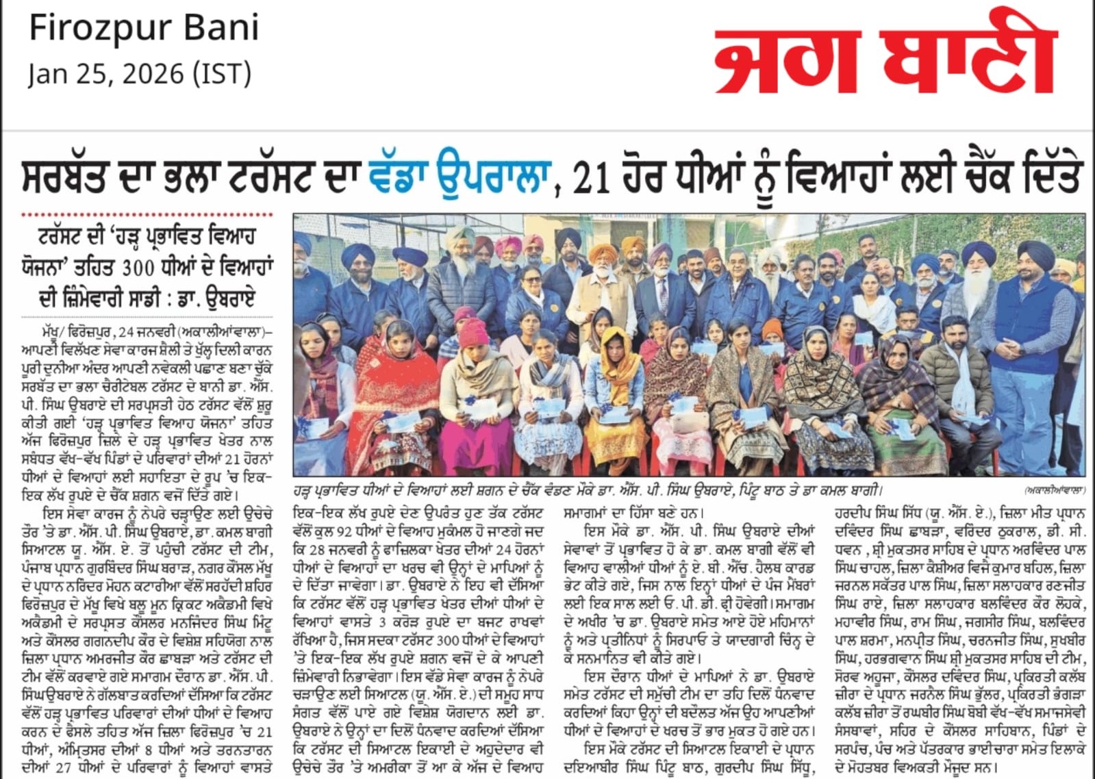pressmedia_18427