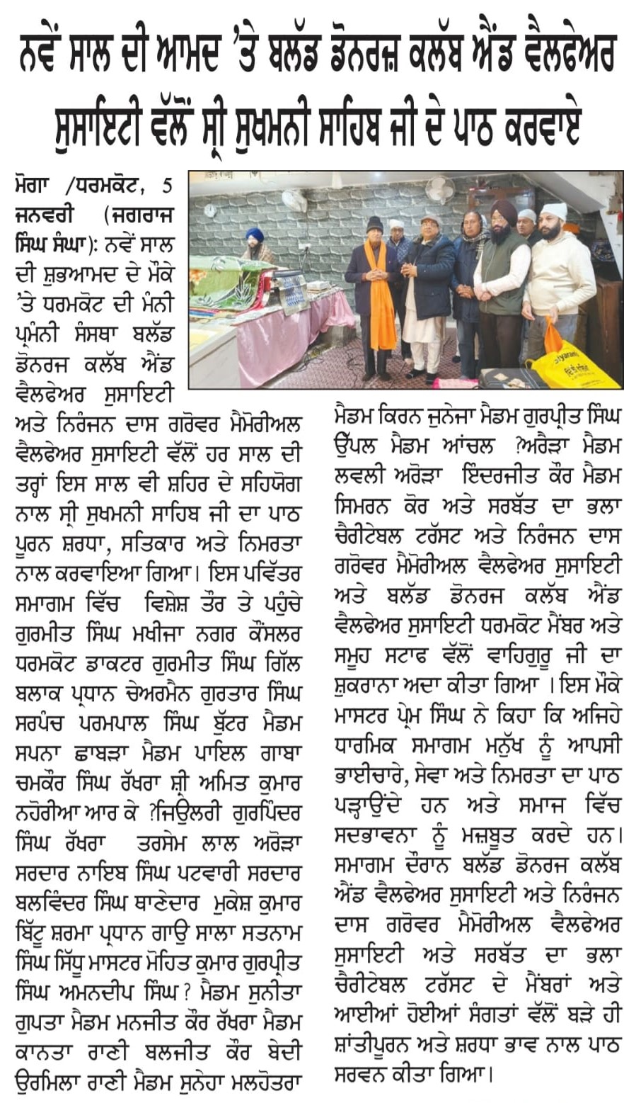 pressmedia_18006