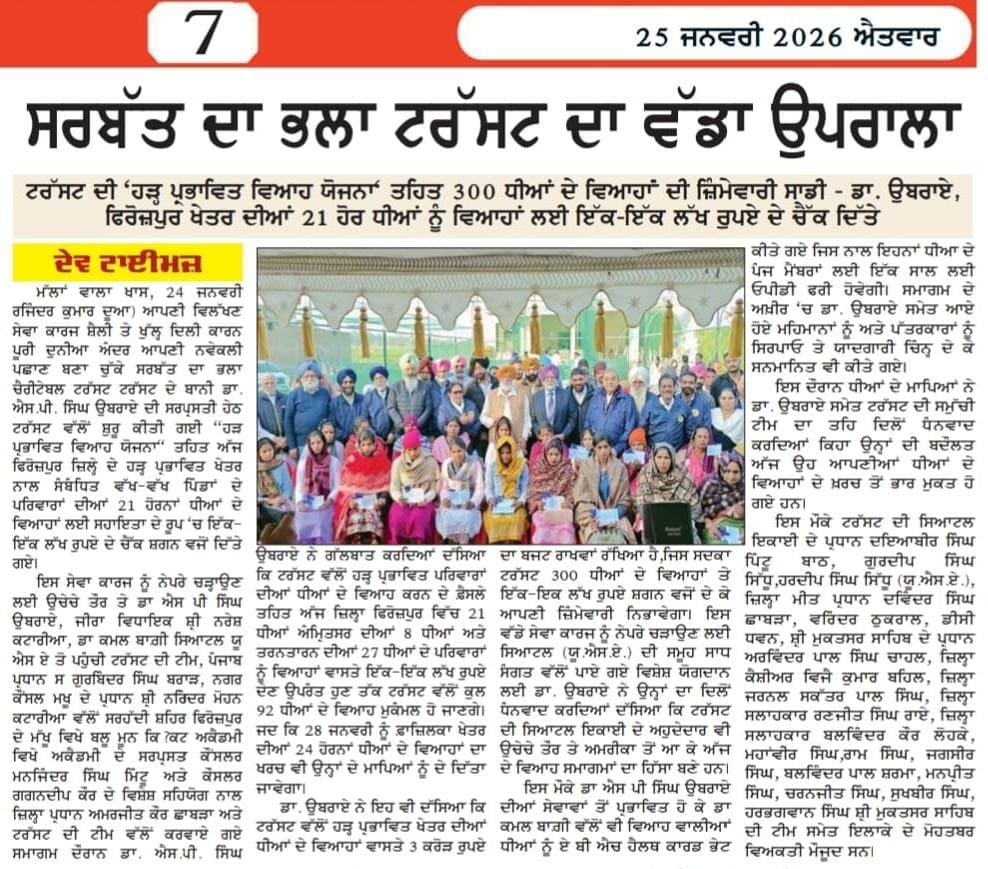 pressmedia_18428