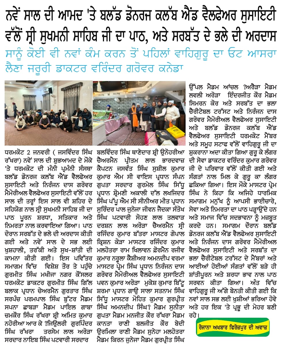 pressmedia_18007