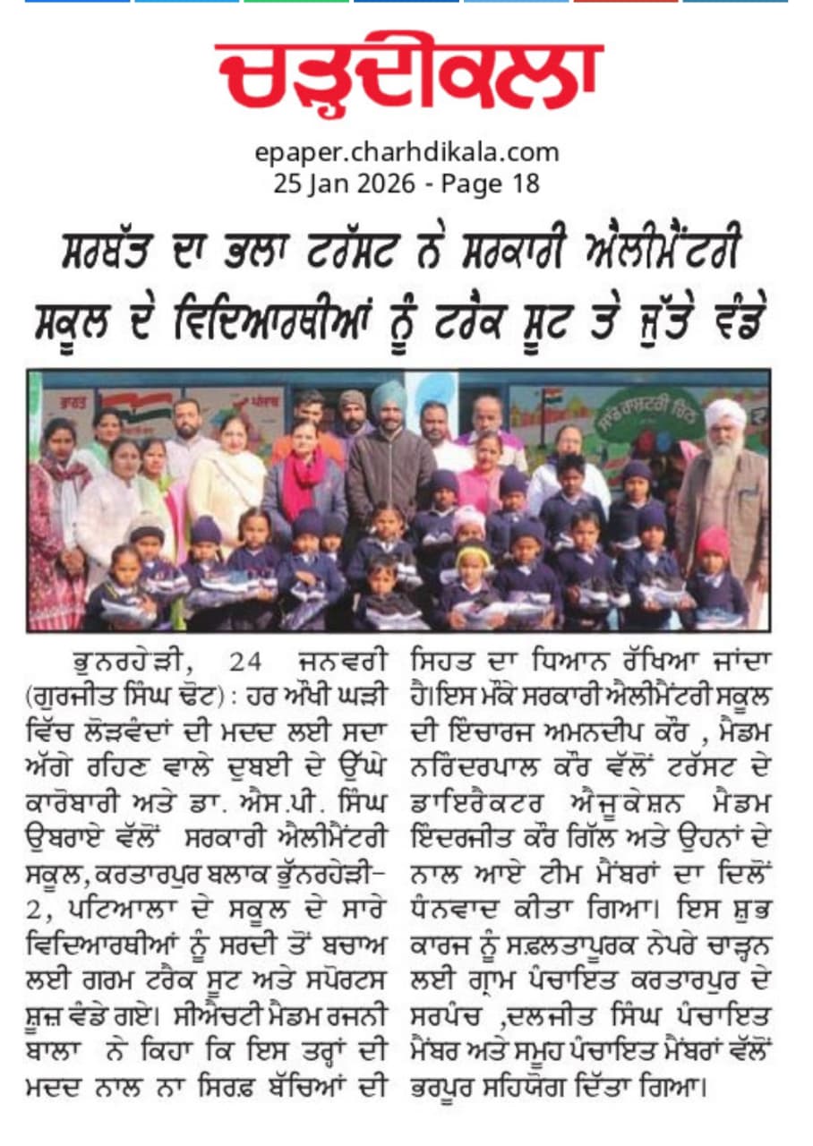 pressmedia_18430