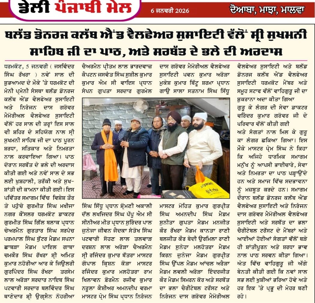 pressmedia_18008