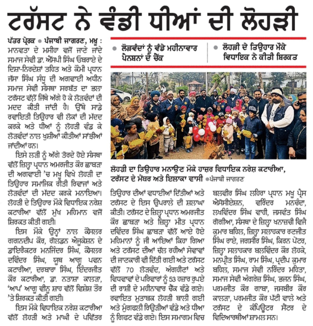 pressmedia_18136