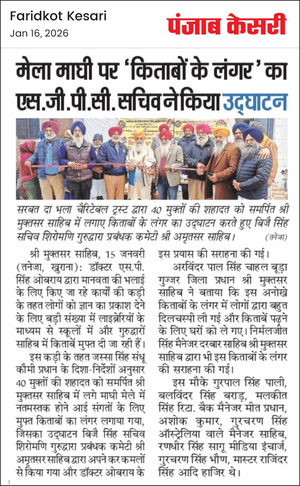 pressmedia_18149