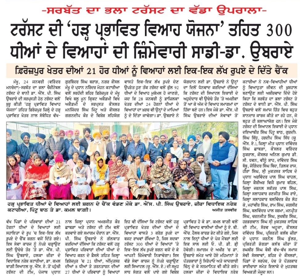 pressmedia_18344