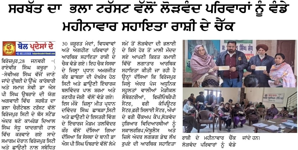 pressmedia_18467
