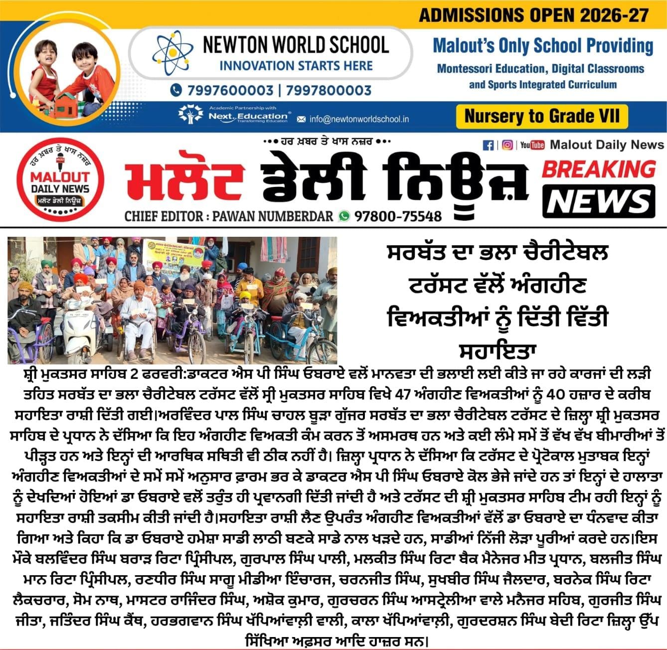 pressmedia_18482