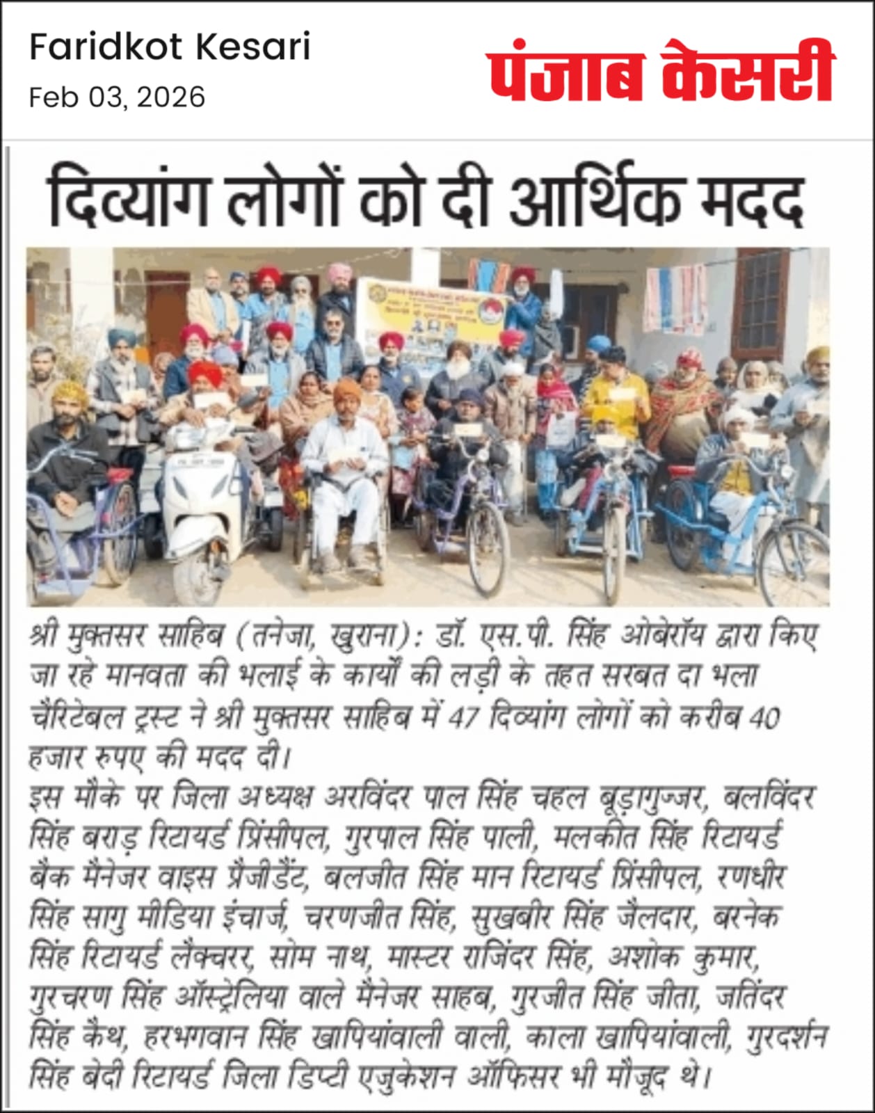 pressmedia_18502