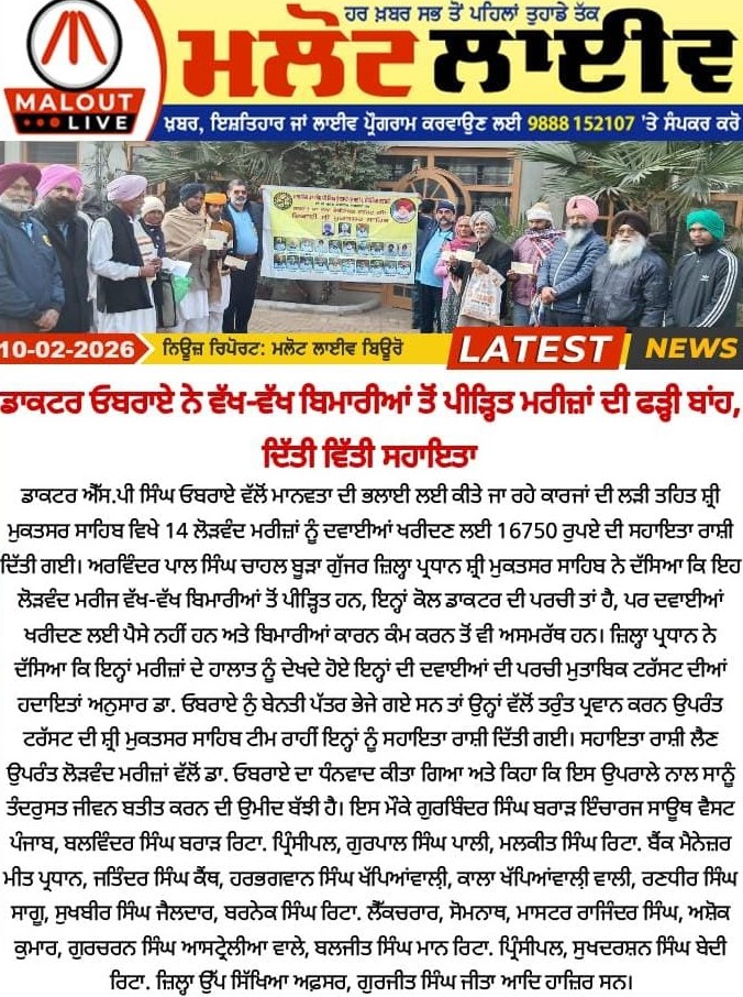 pressmedia_18541