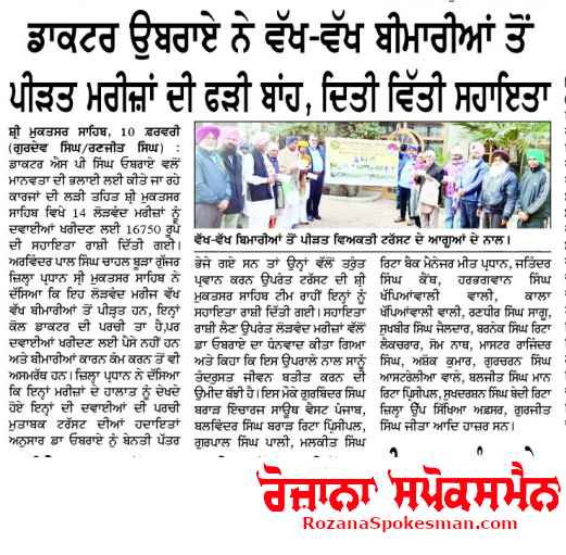 pressmedia_18553