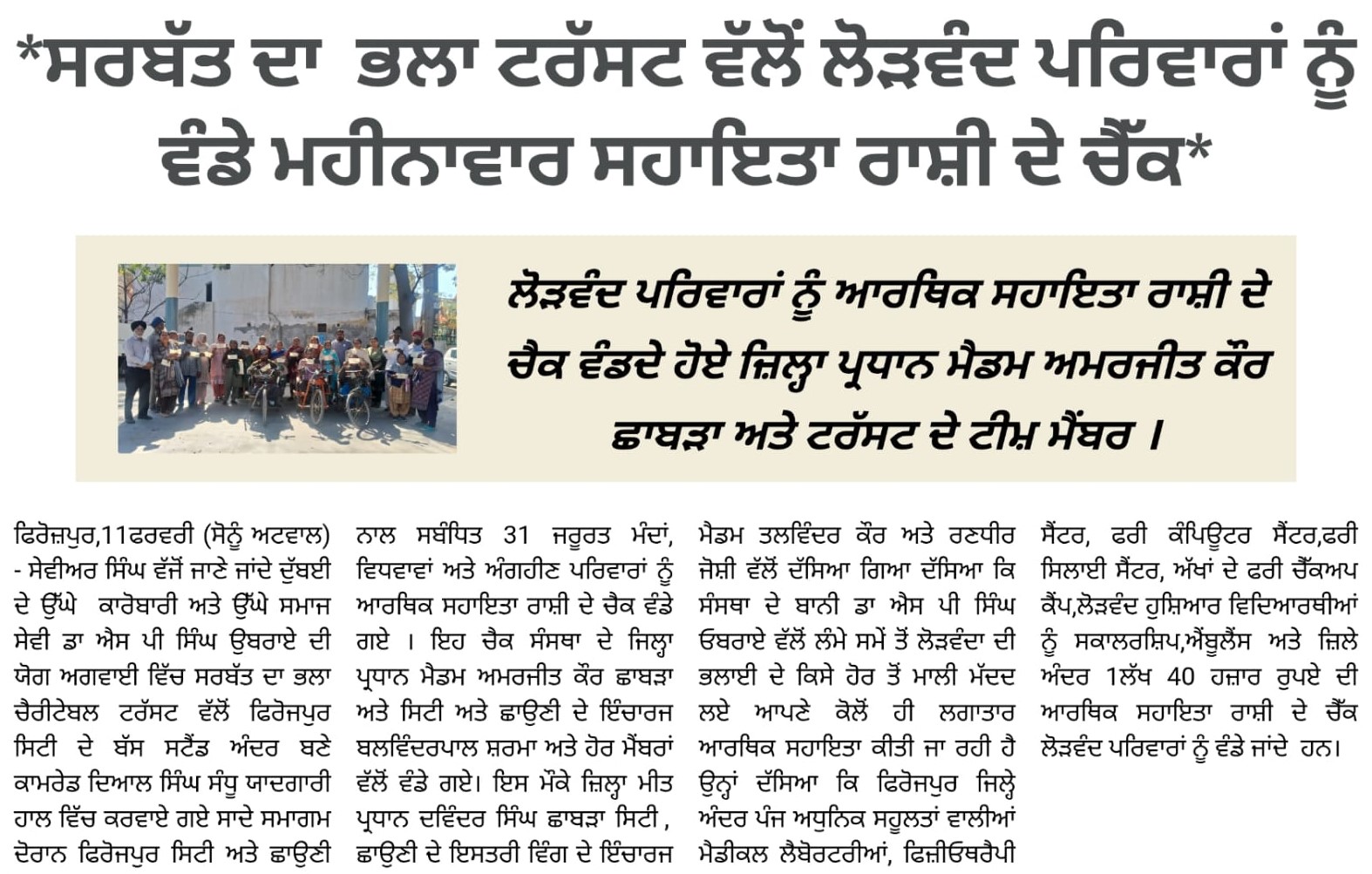 pressmedia_18565