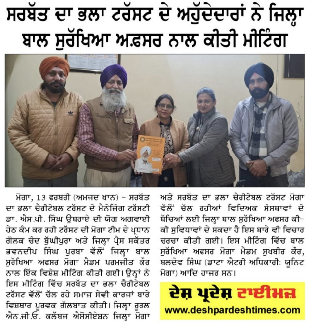 pressmedia_18582