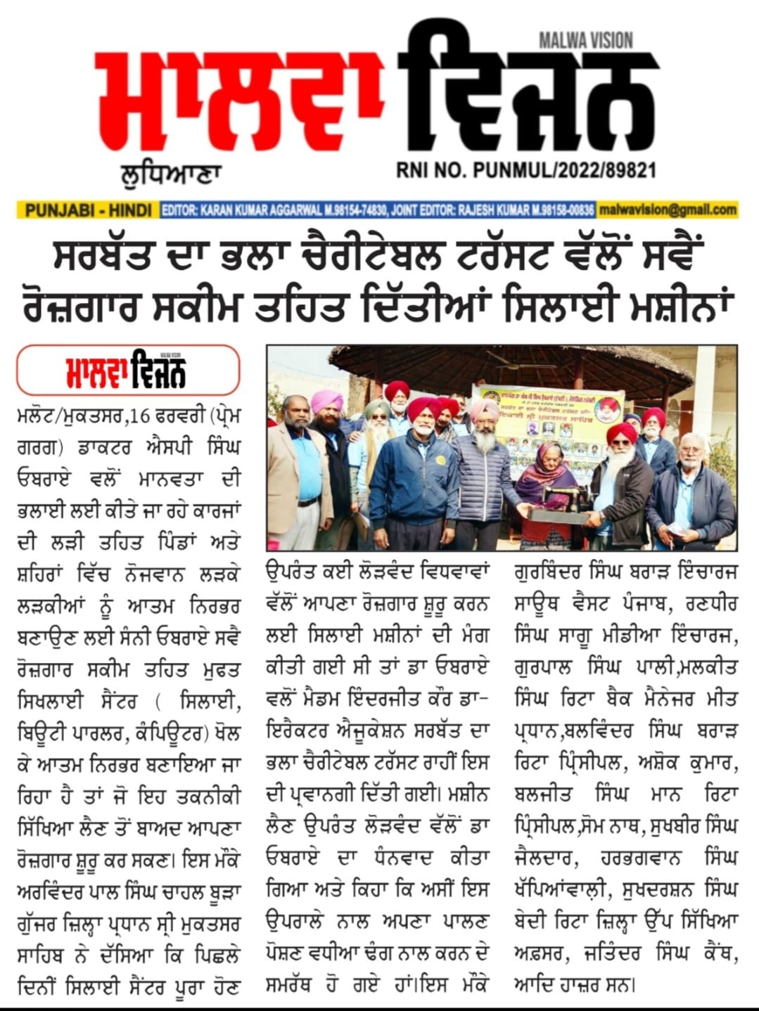 pressmedia_18606