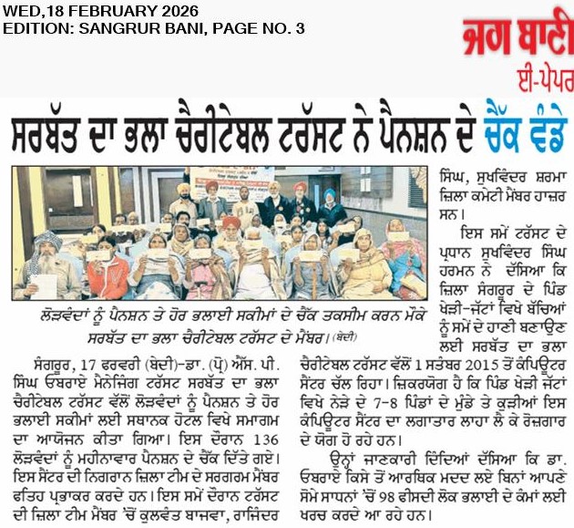 pressmedia_18629