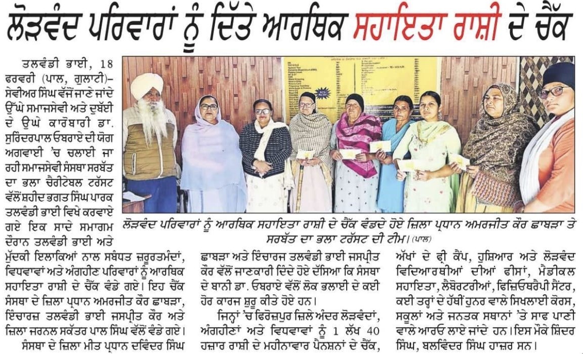 pressmedia_18651