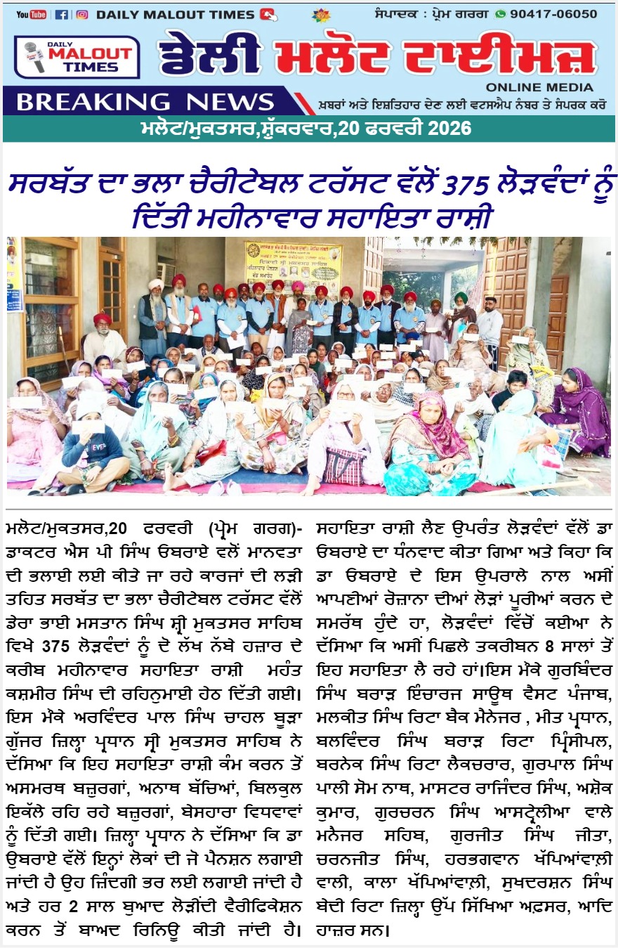 pressmedia_18665