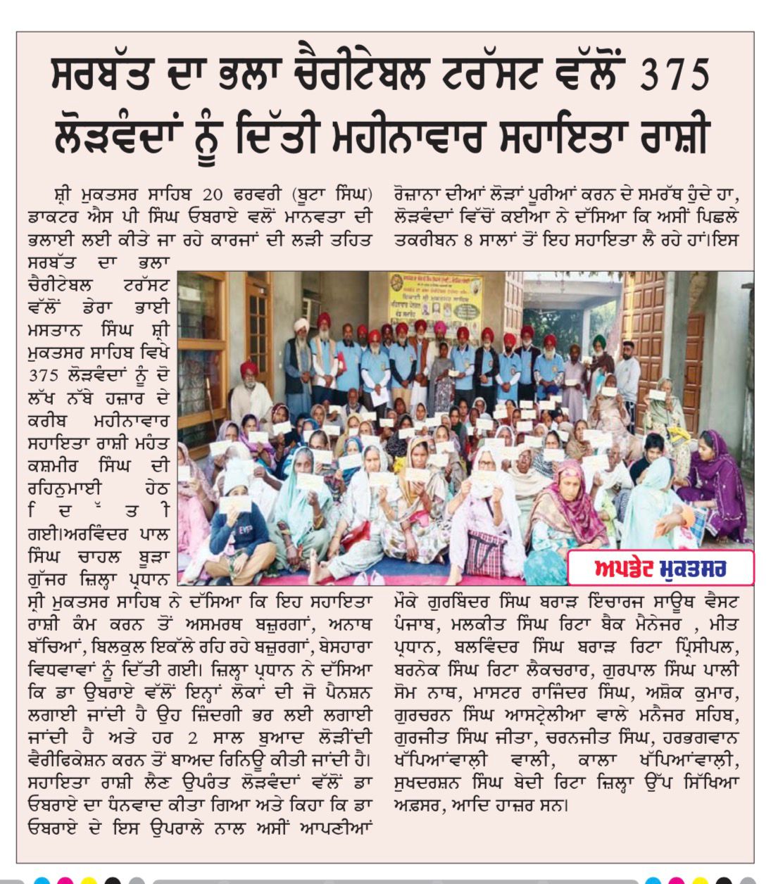 pressmedia_18688