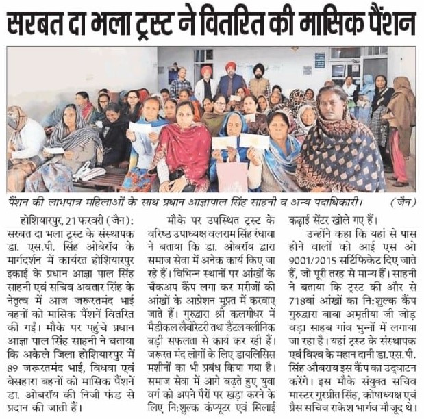 pressmedia_18728