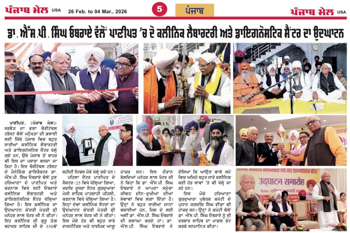pressmedia_18789