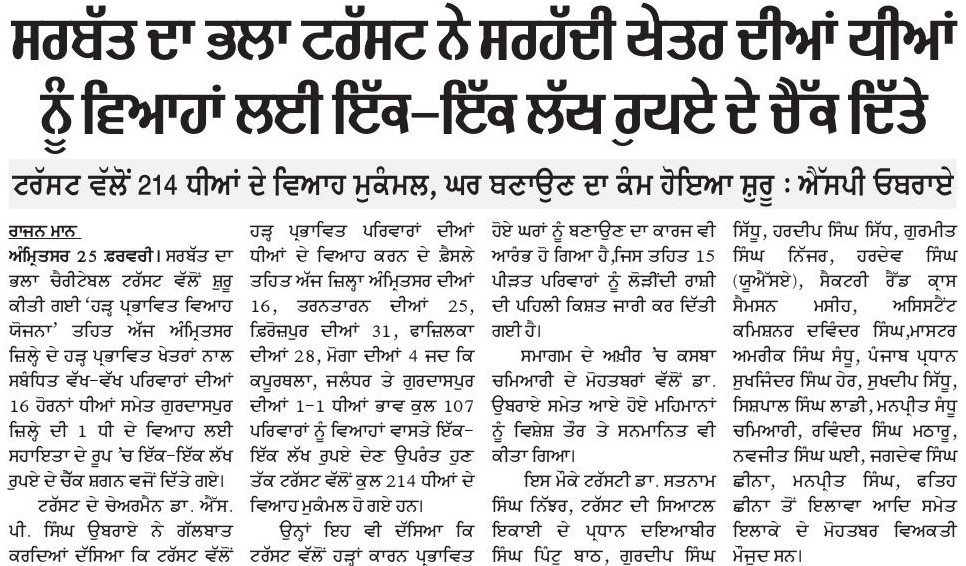 pressmedia_18814