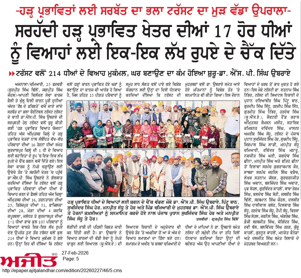 pressmedia_18834