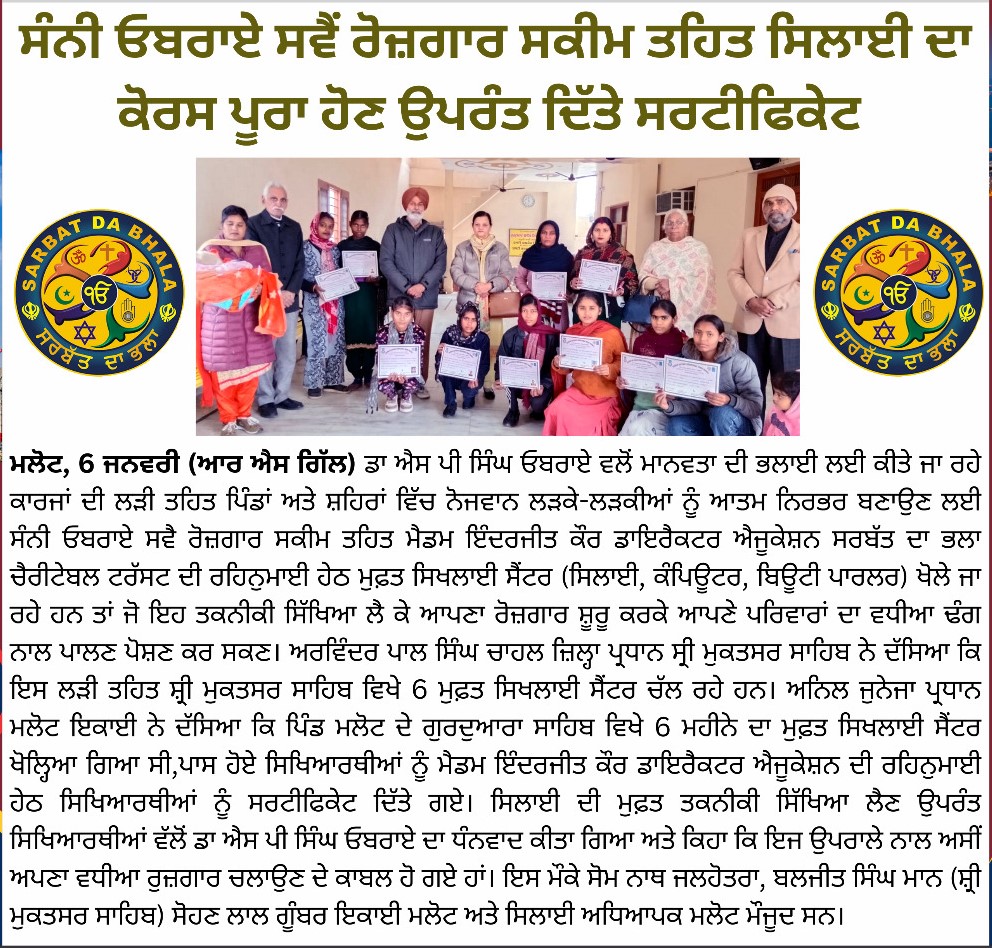 pressmedia_17952